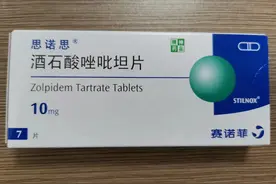 安眠药种类多，你用对了吗图片