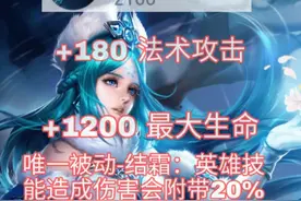 王者荣耀：爆发高、控制足、打团强的王昭君，为什么不出冰霜法杖图片