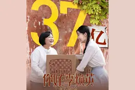 你好李焕英票房超37亿！贾玲的成功，身后的三个贵人功不可没图片
