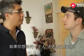 为什么郭杰瑞采访的印度和印吹的印度是两个世界，司机住牛棚图片