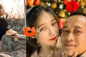 22岁女学生网上找驴友，和39岁离异大叔光速恋爱：我不是为了钱图片