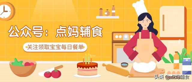宝宝几个月可以添加辅食？家长必看，建议收藏