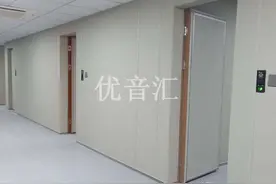 纪检委防撞软包墙壁整改要求图片