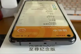红米redmi k30S 至尊纪念版——父亲节礼物，实用层面开箱讲解图片
