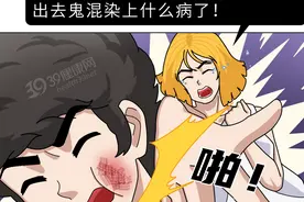 疥螨到底是什么？感染后有何症状？这2种传播途径，男女都要小心图片