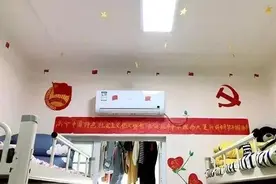 大学生自掏腰包买空调，本是好心却办了坏事，遭到室友集体孤立图片