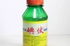 碘伏的那些不为人知的优秀特性图片