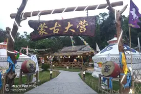 蒙古大营美食生活图片