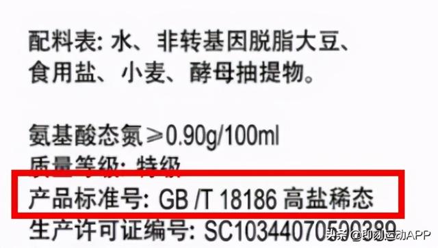 酱油，这个每天几乎必吃的调料，你有可能吃错了