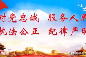 伊宁公安招聘辅警500名 | 加入我们，做你心中的“侠客”！图片
