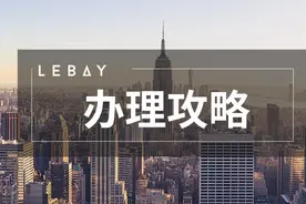 干货 | 港澳台居民居住证办理全攻略图片