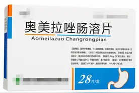经常吃奥美拉唑，或引来4大副作用，肝肾不全的患者更要注意图片