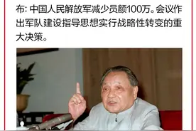 党史日历（5月23日）|“十七条协议”签订，西藏和平解放图片