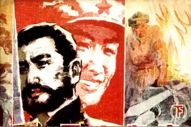 万山红遍「下」-辽宁美术出版社1983 革命斗争故事连环画「下」图片