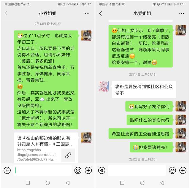 三国志战略版煮酒论赤壁：据水断桥&关妹奶枪构筑分析（上）