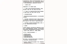 事业单位考试备考技巧汇总】1、常见能源分类 戳图查看全文图片