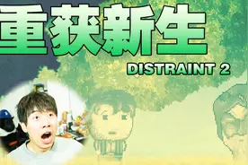 完成这个恐怖氛围的解谜游戏就能进行自我救赎？视频封面