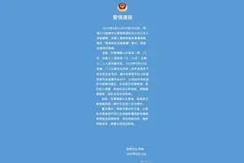 司机与“乘客”系夫妻，公开进行色情表演！警方公布“滴滴司机性侵直播”事件调查结果图片