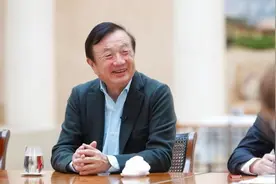 江山代有才人出——任正非在华为中央研究院创新先锋座谈会上与部分科学家、专家、实习生的讲话图片