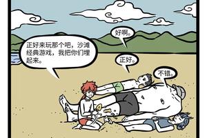 【第604话】赶着夏天的尾巴，一起到海边来玩耍。 ​图