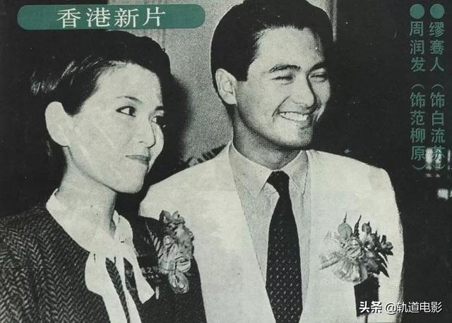 《倾城之恋》，一座城市带来一段姻缘，可悲可叹的情感纠葛