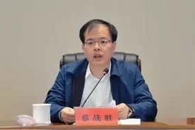 蔡战胜任泉州市委副书记 | 福建两地、两省厅单位发布一批人事任免图片