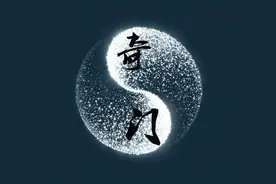 1.2、五行学说图片