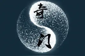 1.2、五行学说图片