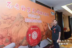 回味不老的岁月——中茶大红印传世之作青岛新品发布会圆满举办图片