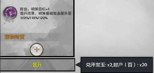 《三国塔防》迎来重大更新，全新宝物与门客玩法助玩家玩转N31