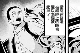 假如你捡到能变身成任何人的恐怖史莱姆，你会把它送到动物园吗？图片