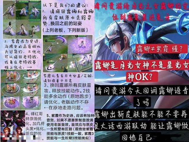 王者荣耀正确的反馈bug求优化姿势，不会做图写小作文的都不配