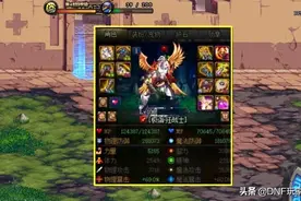 DNF：精神小妹！奶妈附魔精神卡，只为堆名望打团图片