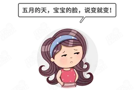 夏季娃最怕的“热感冒”​来了，做好这4件小事降低大半风险图片