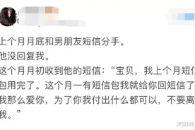 老公竟然这么抠，好害羞呀图片