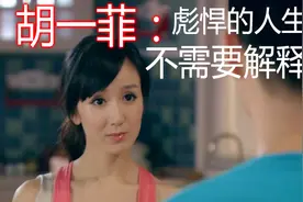 娄艺潇：一个被美貌耽误的喜剧人，终于在《笑起来真好看》发光图片