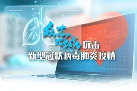 天津市录制打赢疫情防控阻击战主题戏曲演出 声声戏韵 讴歌英雄 提振人心士气图片