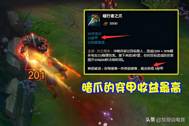 LOL“暗魔流”潘森诞生！舍弃传统出装伤害翻倍，玩家直呼必削