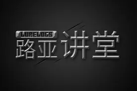 绫罗路亚讲堂——路亚中常用的鱼线图片