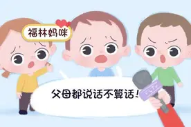 “妈妈没带钱下次给你买”，孩子哭着喊：“你上次也这么说的！”图片