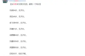 萧敬腾回复大师算命，网友：头一次看到有明星这么认真回复这个的图片