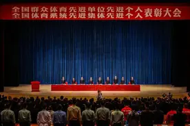 君乐宝获全国群众体育先进单位荣誉称号图片