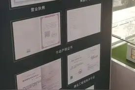 郑州最便宜十大楼盘，是漏是坑图片