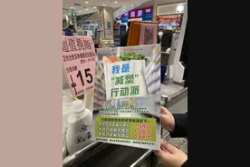 升级版限塑令倒计时！全生物可降解塑料袋亮相武汉各大商超图片