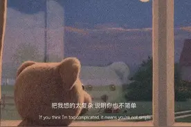 把我想的太复杂，说明你也不简单图片