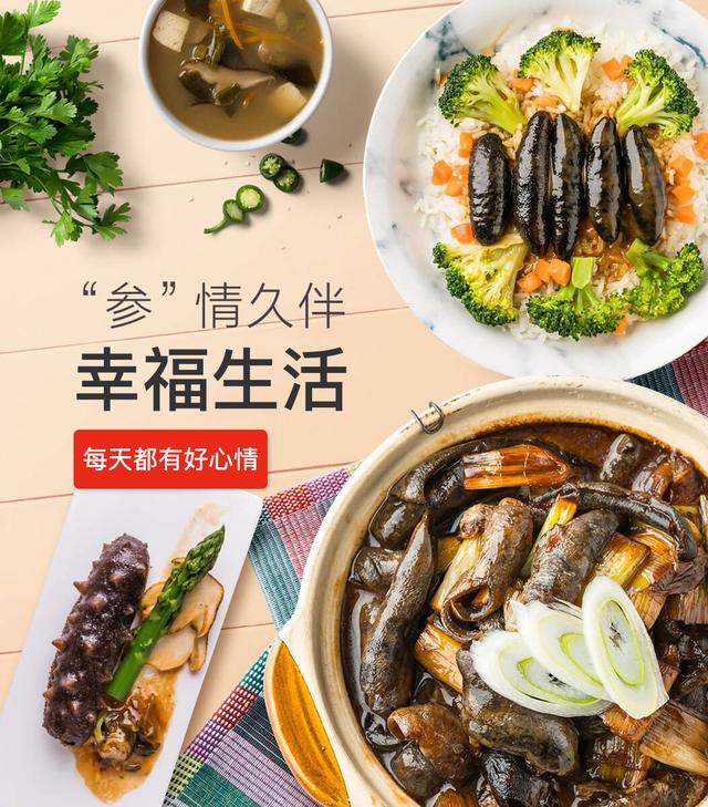 涓€鐩村湪鍚冩捣鍙傦紝浣犵湡鐨勭煡閬撴捣鍙傜殑钀ュ吇鍦ㄥ摢閲屽悧锛? onerror=