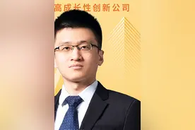 半年两次融资9亿元，这家学院派创业公司攻入一片“蓝海”图片