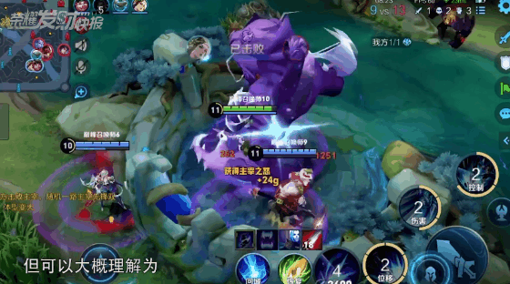 上线即优化！赵云新皮手感十分轻盈！学会这招“幻影步”