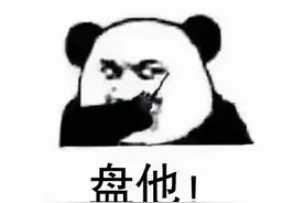 “百吨王”超载率高达282.6%！严查！图片