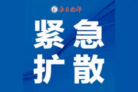 急扩！最新停电通知！最长8.5小时图片